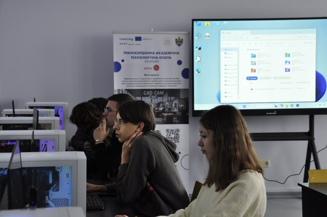 CAD/CAM classroom at IFNTUOG